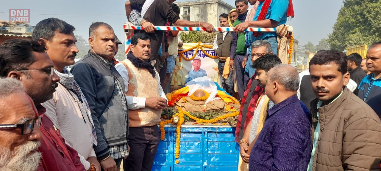 हजारों स्कूली छात्रों ने दी देवभूषण बाबू को भावपूर्ण श्रद्धांजलि 2