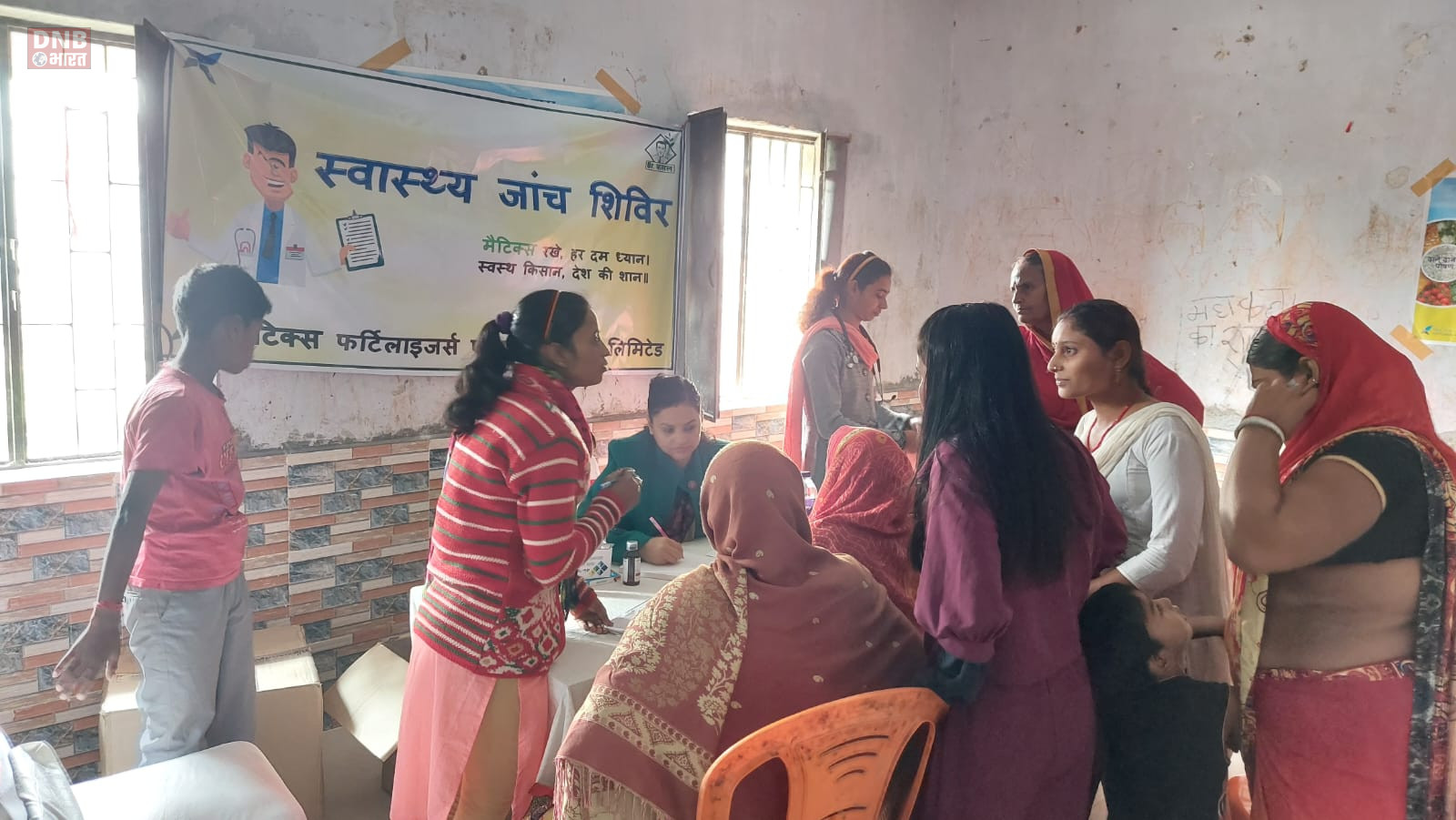 बेगूसराय में मेटिक्स फर्टिलाइजर ने किया स्वास्थ्य जांच शिविर का आयोजन, जिला के कुशल चिकित्सकों ने की लोगों के स्वास्थ्य की जांच 2
