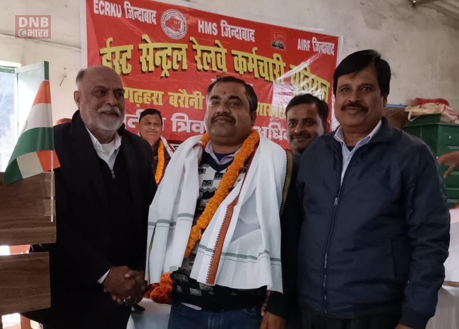 गढ़हरा, बरौनी में ईसीआरकेयू के तृतीय त्रैवार्षिक अधिवेशन सम्पन्न 4