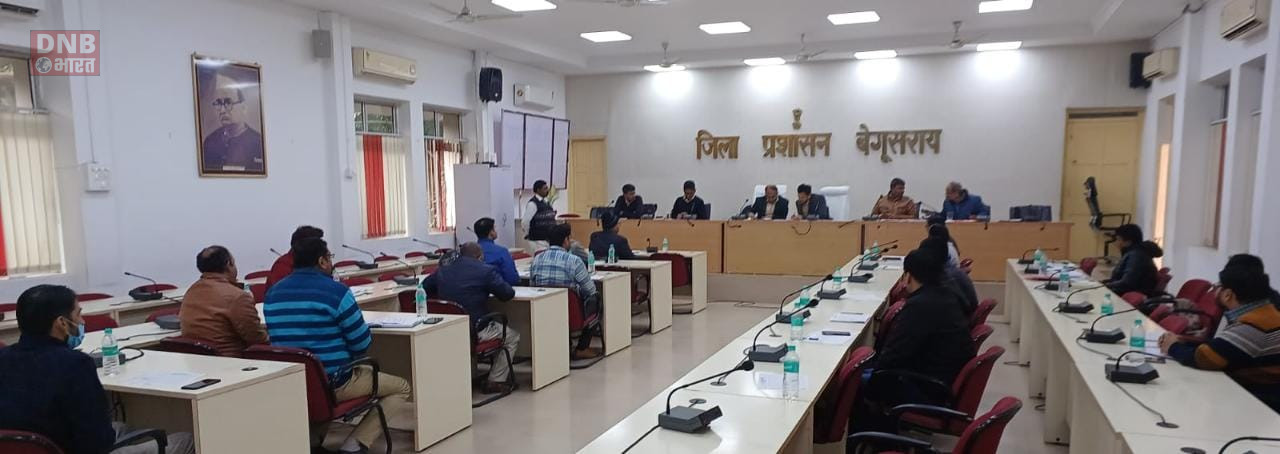बेगूसराय में निदेशक(तकनीकी विकास), उद्योग विभाग पटना की अध्यक्षता में क्रियान्वित विभिन्न योजनाओं की समीक्षात्मक बैठक का हुआ आयोजन 2