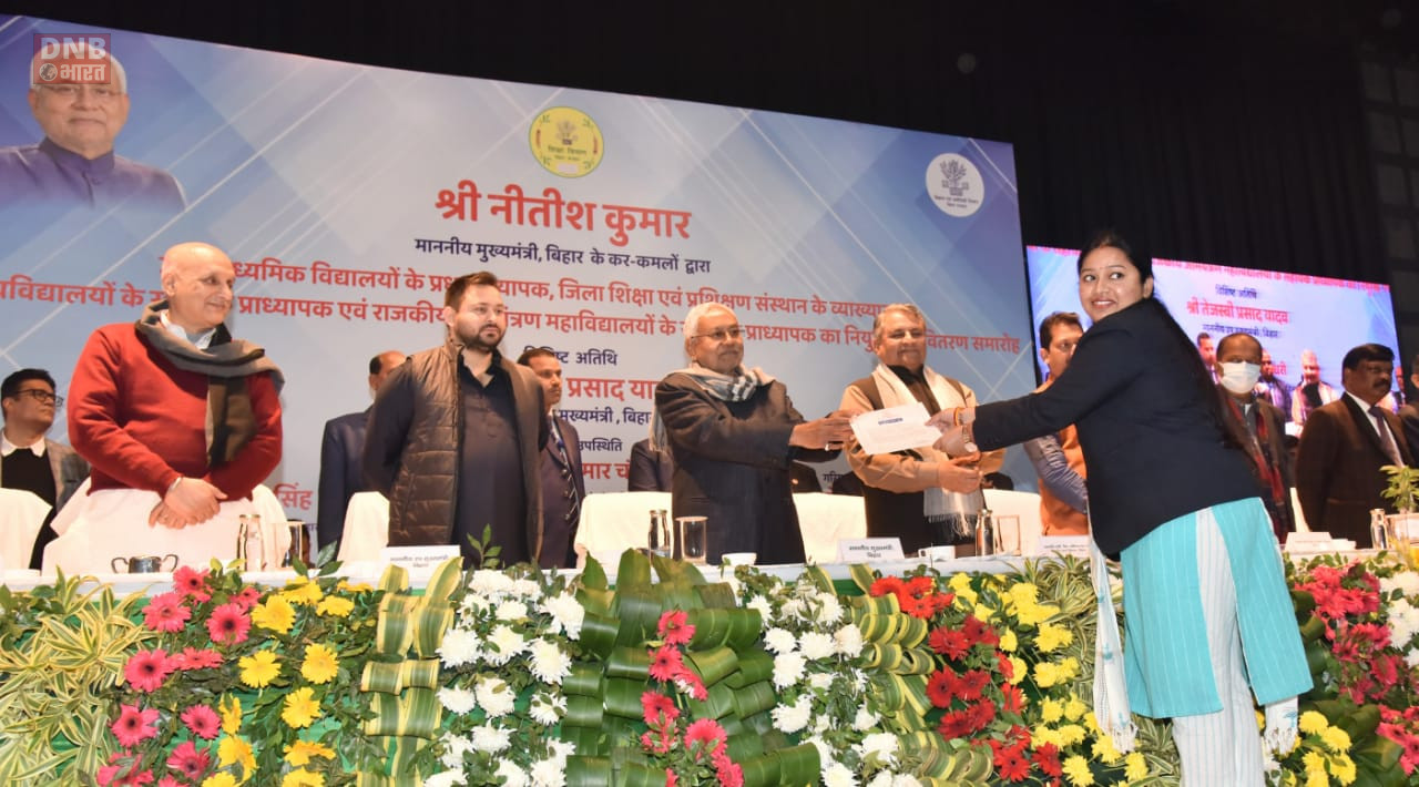सीएम नीतीश ने एक बार फिर कहा कि हम प्रधानमंत्री की रेस में नहीं हैं, बातचीत के बाद जो फैसला होगा उसपर काम करेंगे 2