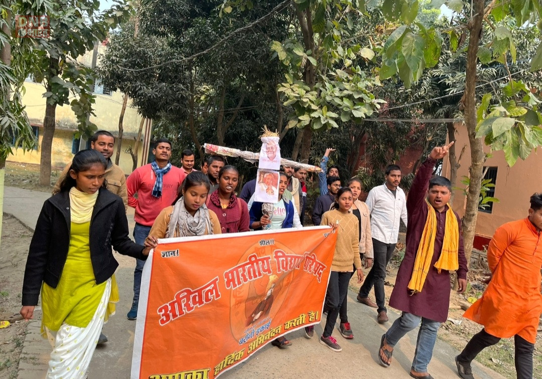 बीएसएससी का प्रश्नपत्र लीक होना दुर्भाग्यपूर्ण नैतिकता के आधार पर नीतीश कुमार दें इस्तीफा - आलोक 3