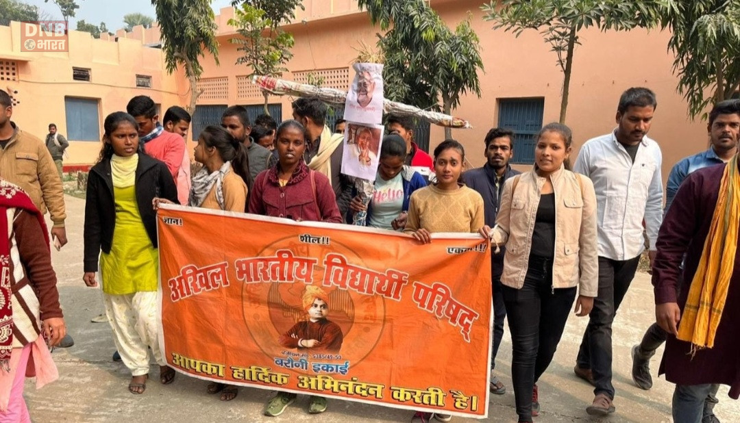 बीएसएससी का प्रश्नपत्र लीक होना दुर्भाग्यपूर्ण नैतिकता के आधार पर नीतीश कुमार दें इस्तीफा - आलोक 2