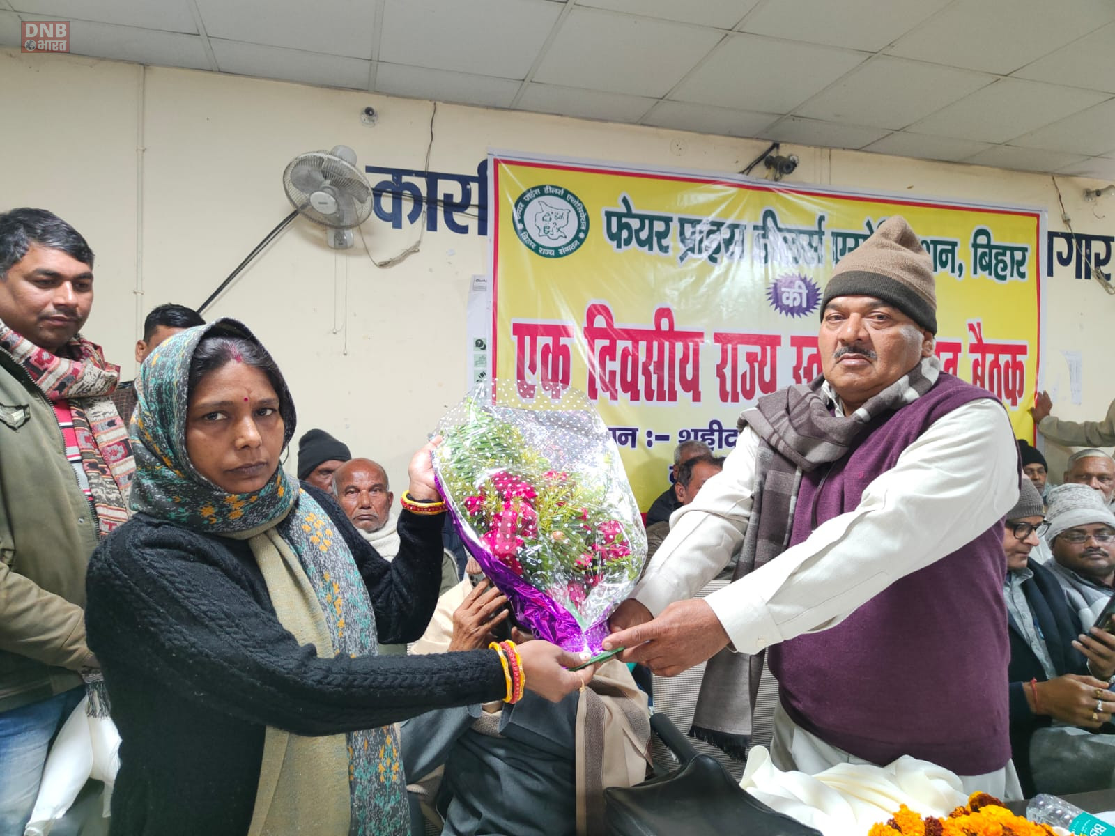 जनवितरण प्रणाली विक्रेता को सरकारी सेवक घोषित करे सरकार - गौरव कुमार लाभ 4