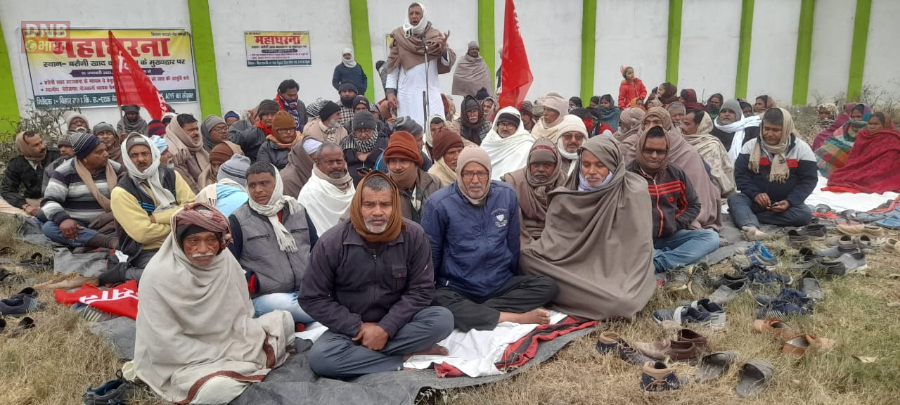 हर्ल प्रबंधन और जिला प्रशासन जिले में जल्द दूर करे यूरिया की किल्लत - तेघड़ा विधायक 2