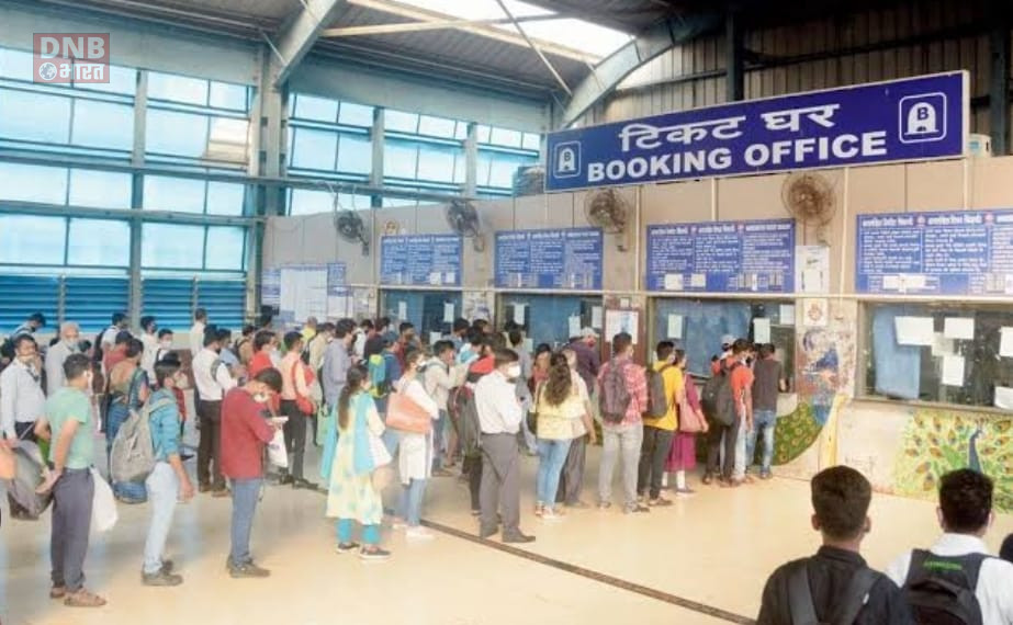 पूर्व मध्य रेल को चालू वित्त वर्ष में 20 हजार 4 सौ रिकॉर्ड राजस्व की प्राप्ति 2