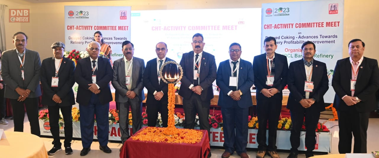 बरौनी रिफाइनरी ने डिलेड कोकिंग पर सीएचटी गतिविधि समिति की बैठक का किया आयोजन 2