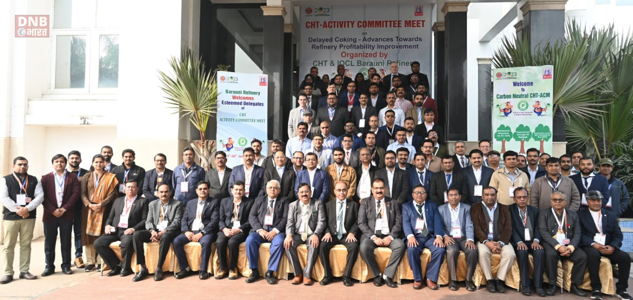 बरौनी रिफाइनरी ने डिलेड कोकिंग पर सीएचटी गतिविधि समिति की बैठक का किया आयोजन 3