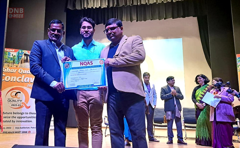 बिहार का पहला बेहतर सुविधा वाला अस्पताल बना समुदायिक स्वास्थ्य केन्द्र बछवाड़ा, बेगुसराय जिलाधिकारी ने किया पुरस्कृत 2