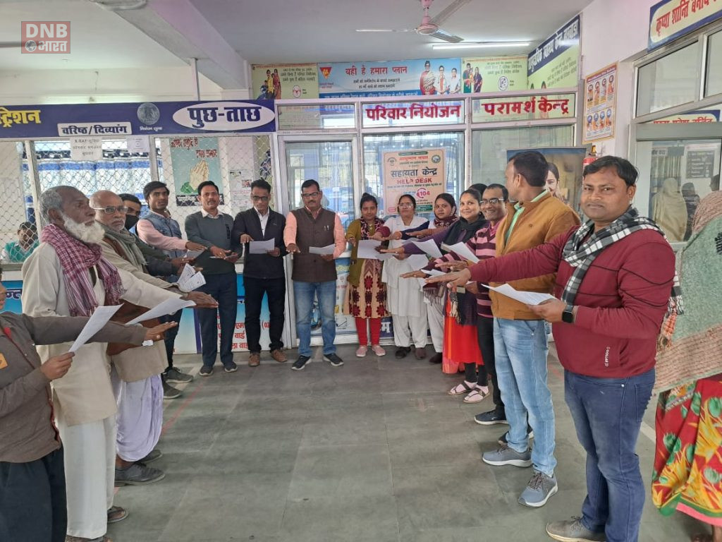 बछवाड़ा समुदायिक स्वास्थ्य केंद्र में स्वास्थ्य कर्मियों ने लिया कुष्ठ उन्मूलन अभियान को सफल बनाने की शपथ 2