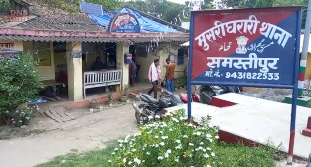 समस्तीपुर में बेखौफ अपराधियों ने ज्वेलर्स व्यवसायी से लगभग 10लाख के आभूषण एवं 10 हजार रूपया नगद लूट की वारदात को दिया अंजाम 2