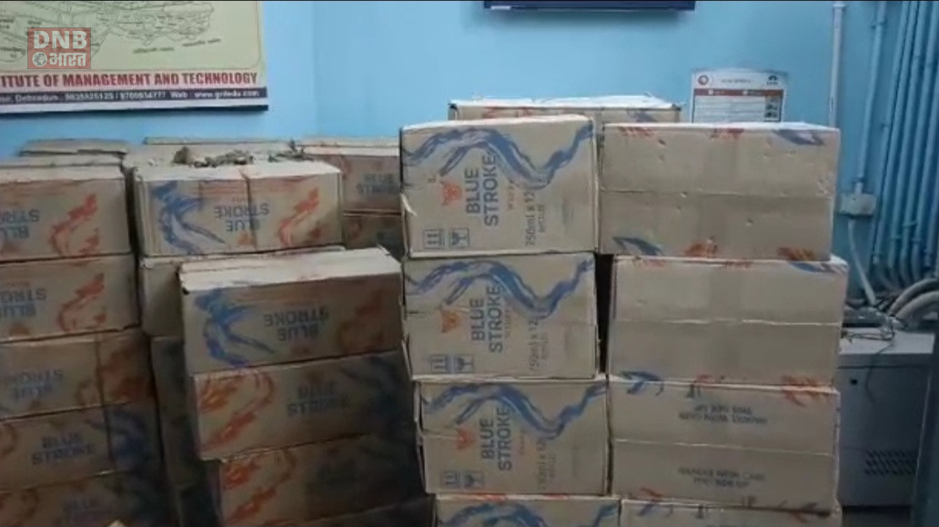 बेगूसराय में 186 कार्टून विदेशी शराब के साथ एक ट्रक एवं ट्रेक्टर जब्त, 15 लाख से अधिक कीमत का विदेशी शराब बरामद 3