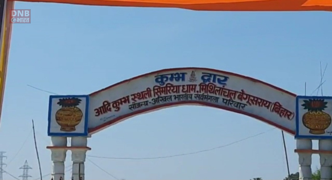 18 जनवरी की सुबह गंगा विलास क्रुज विदेशी पर्यटकों के साथ पहुंचेगा सिमरिया घाट 2
