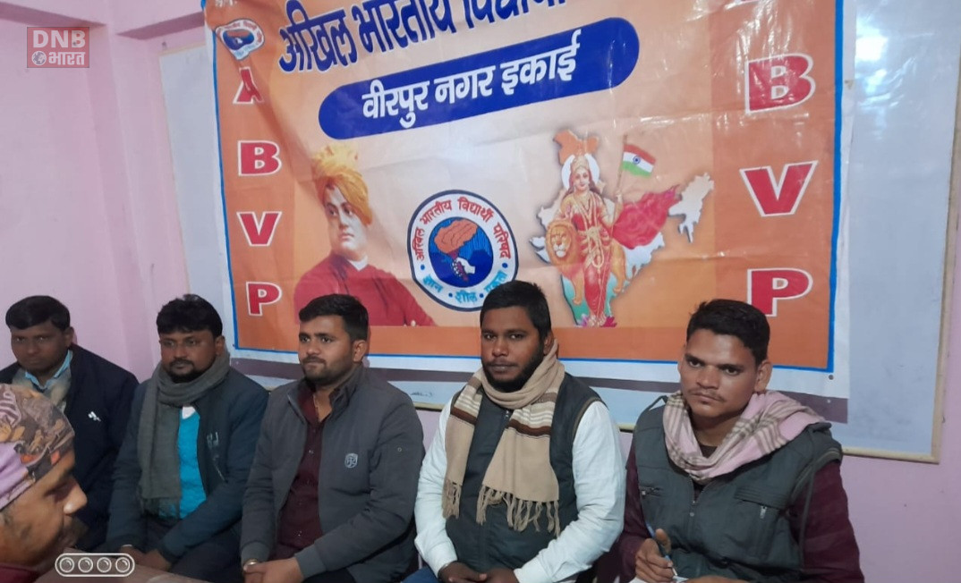 वीरपुर प्रखंड में डिग्री कॉलेज के लिए होगा आंदोलन- आलोक 2