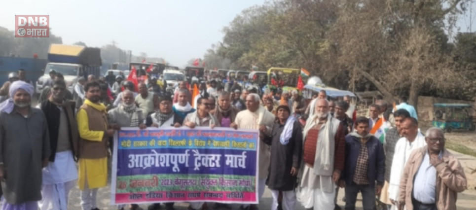 बेगूसराय में किसानों का हल्लाबोल ट्रैक्टर एवं मोटरसाइकिल मार्च 2