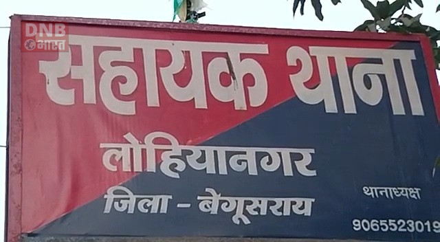 बेगूसराय में लगभग 15 दिनों से गायब दो नाबालिग लड़की का कोई सुराग नहीं, परिजनों का रो रो कर बुरा हाल 3