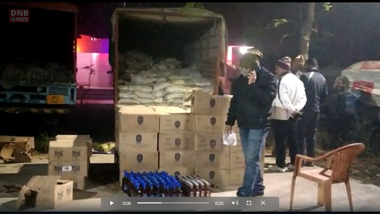 शराब तस्करी धड़ल्ले से: सीमेंट के बोरे में छिपाकर रखे शराब को पुलिस ने ट्रक समेत किया जब्त 3