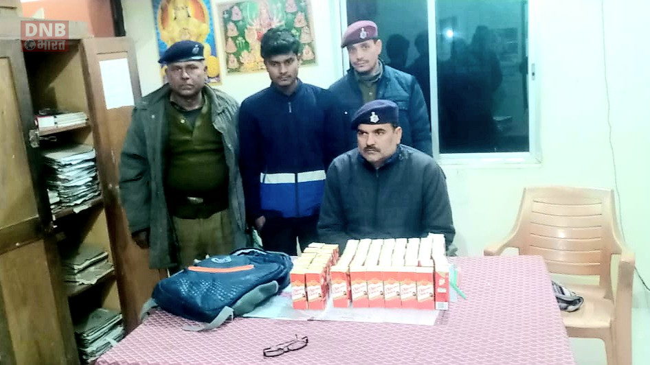 बछवाड़ा रेल पुलिस ने अवैध विदेशी शराब के साथ एक व्यक्ति को किया गिरफ्तार,भेजा जेल 2