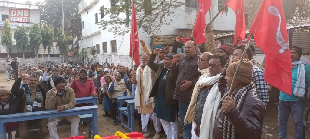 बछवाड़ा में 13 से 23 जनवरी तक मनाया जायगा शहीद पखवाड़ा,पहले दिन सीपीएम कार्यकर्ताओ ने शहीद कॉमरेड गंगानंद के तैलीय चित्र पर किया पुष्पांजलि अर्पित 2