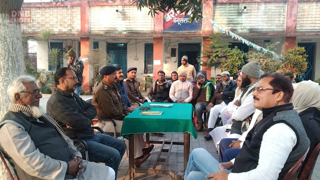 सरस्वती पूजा को लेकर सशर्त लाइसेंस लेना अनिवार्य होगा,बरौनी थाना परिसर शांति समिति की बैठक में थानाध्यक्ष ने कहा 2