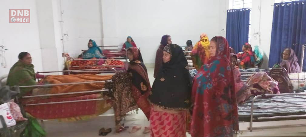 बछवाड़ा समुदायिक स्वास्थ्य केन्द्र में तैइस महिलाओं का किया गया बंध्याकरण ऑपरेशन 2