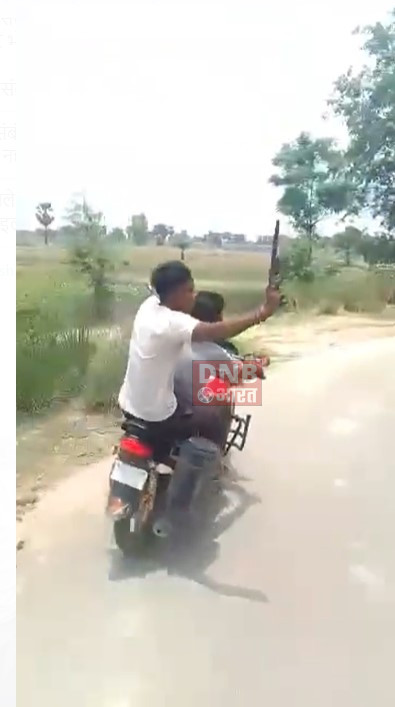नालंदा जिले में तमंचा लहराते हुए बाइक सवार युवकों का वीडियो हुआ सोशल मीडिया पर वायरल 3