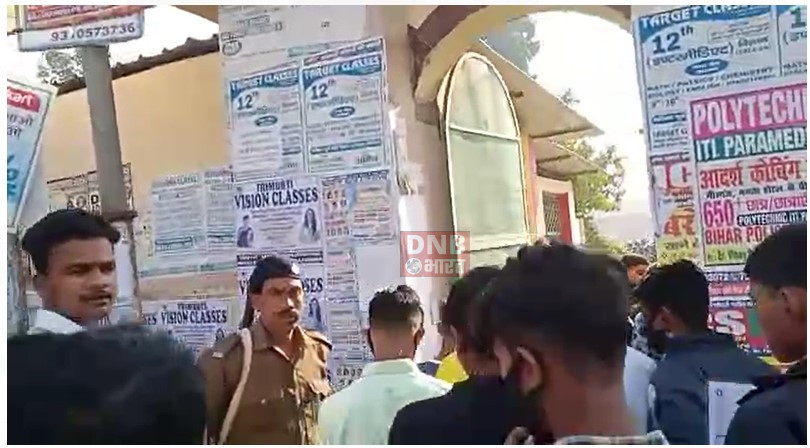 बेगूसराय में आज कड़ी सुरक्षा व्यवस्था के बीच मैट्रिक परीक्षा शुरू 5
