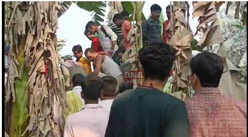 बेगूसराय में एक बार फिर अपराधियों ने दी बड़ी वारदात को अंजाम, एक छात्र का  अपहरण कर निर्मम तरीके से गला रेतकर कर दी हत्या और शव को केले के बागान में फेंका  3