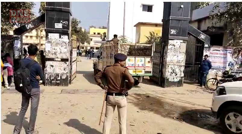 बिहार लोक सेवा आयोग द्वारा 68वीं संयुक्त (प्रारंभिक) प्रतियोगिता परीक्षा का आयोजन 12 फरवरी (रविवार) को 4