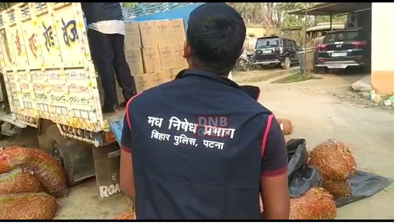 पिकअप पर लदा भारी मात्रा में विदेशी शराब को किया जप्त, पटना से आई मद्य निषेध विभाग की टीम ने गुप्त सूचना के आधार पर की कार्यवाही 4