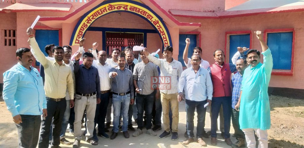 बछवाड़ा बीआरसी कार्यालय परिसर में वेतन कटौती एवं वेतन पुनर्निर्धारण से संबंधित आदेश के विरोध में टीईटी/एसटीईटी शिक्षको ने किया प्रदर्शन 3