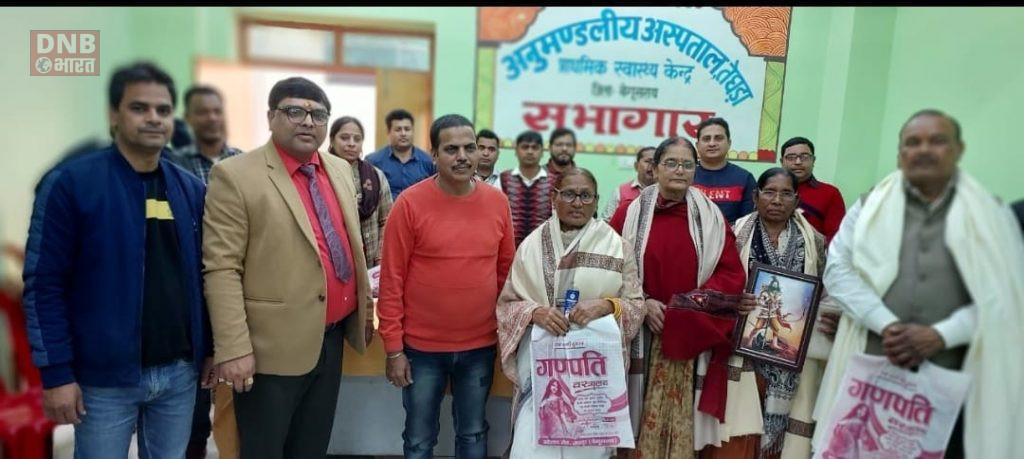 प्राथमिक स्वास्थ्य केन्द्र तेघड़ा में सेवानिवृत्त एएनएम एवं स्वास्थ्य कर्मी को दी गयी सम्मान पूर्वक विदाई 4