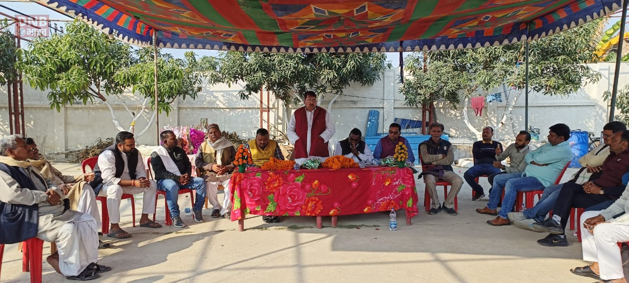 बेगूसराय के भगवानपुर में जिला मुखिया संघ की बैठक, मुखिया हत्याकांड को लेकर... 2