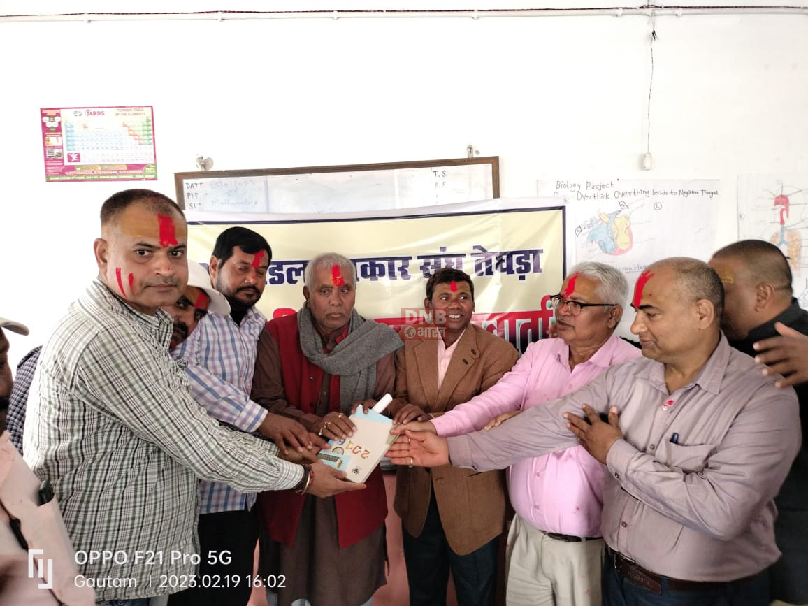 जिला पत्रकार संघ अनुमण्डल इकाई तेघड़ा की बैठक सह होली मिलन समारोह आयोजित 2