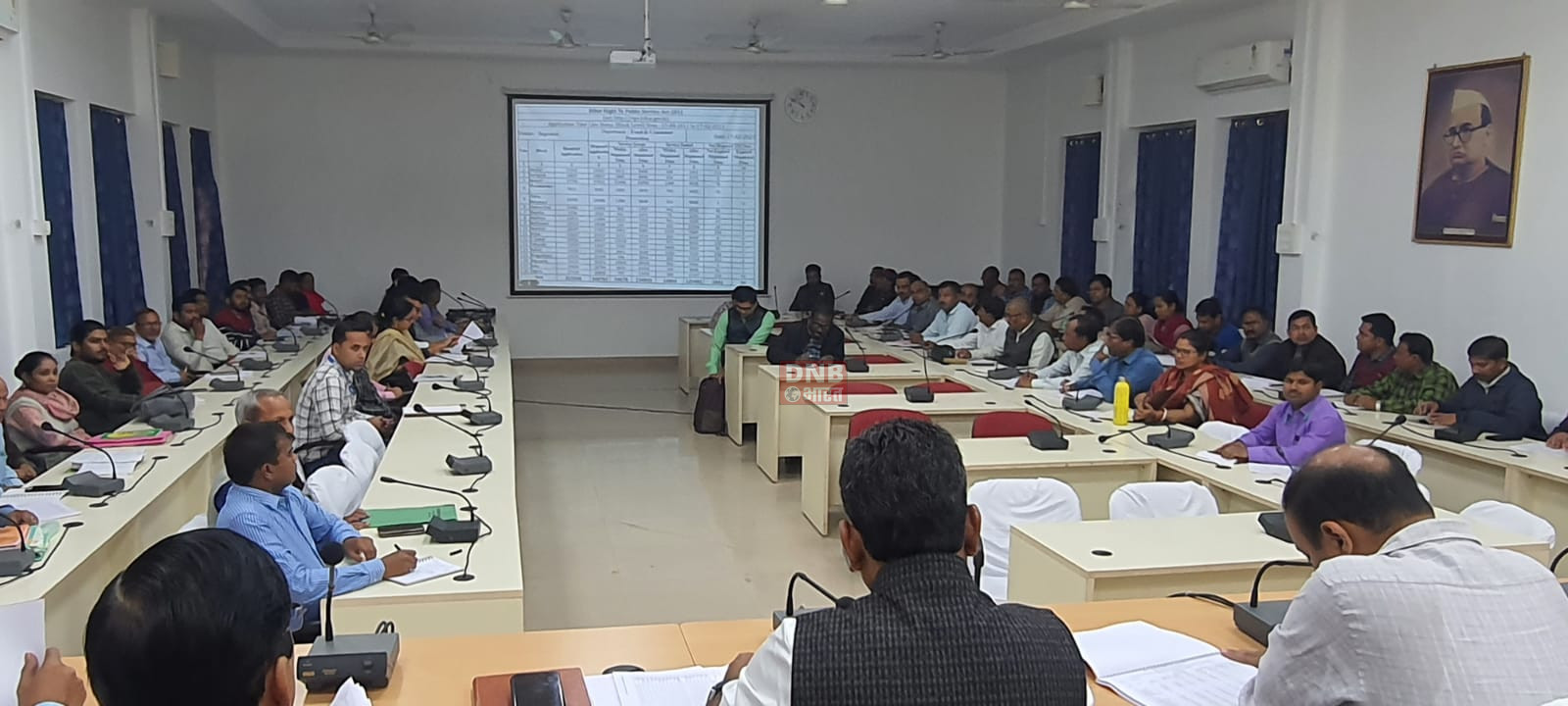 डीएम बेगूसराय रोशन कुशवाहा की अध्यक्षता में जिला विकास समन्वय समिति की बैठक का आयोजन 2