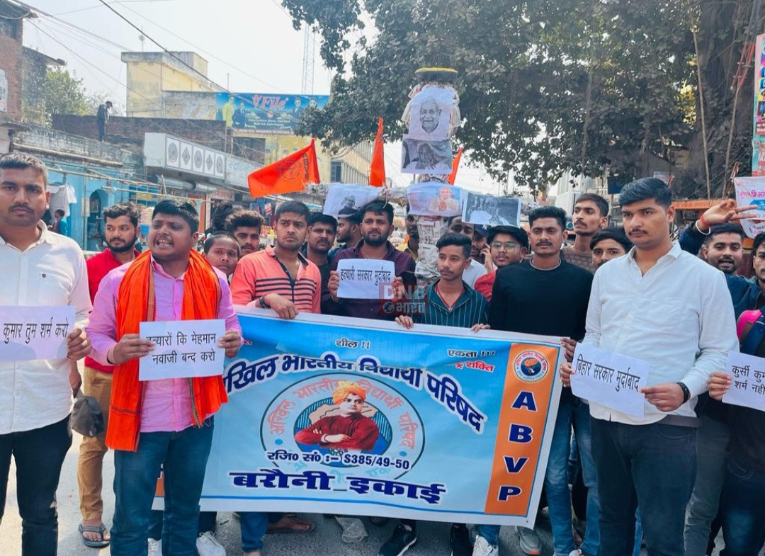 बिहार में अपराधियों को संरक्षण दे रही है सरकार और प्रशासन, हालात बद से बदतर- आलोक कुमार 2