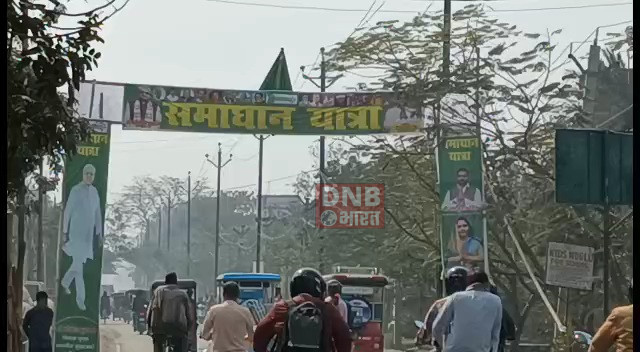 16 फरवरी को बेगूसराय में मुख्यमंत्री नीतीश कुमार की समाधान यात्रा को लेकर डीएम, एसपी ने लिया क्षेत्र का जायजा 2