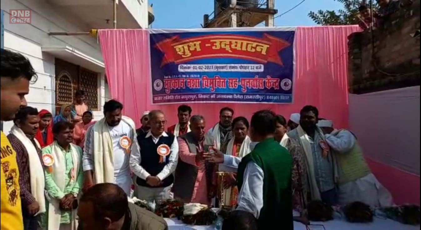 नशा विमुक्ति केंद्र का हुआ शुभारंभ, मेयर एवं उप मेयर ने किया उदघाटन 3