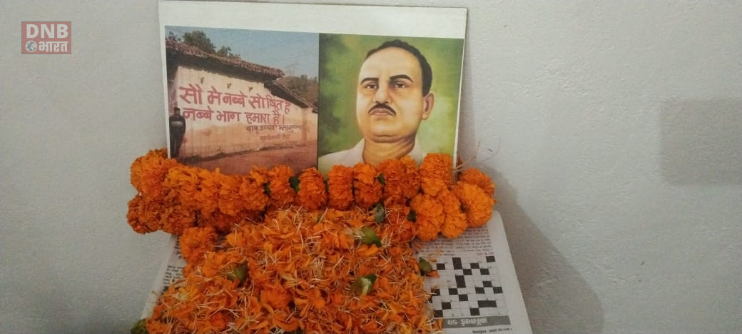 बरौनी प्रखण्ड मुख्यालय परिसर में जदयू परिवार द्वारा सादे समारोह में मनाया बाबू जगदेव प्रसाद की 100वीं जयंती 2
