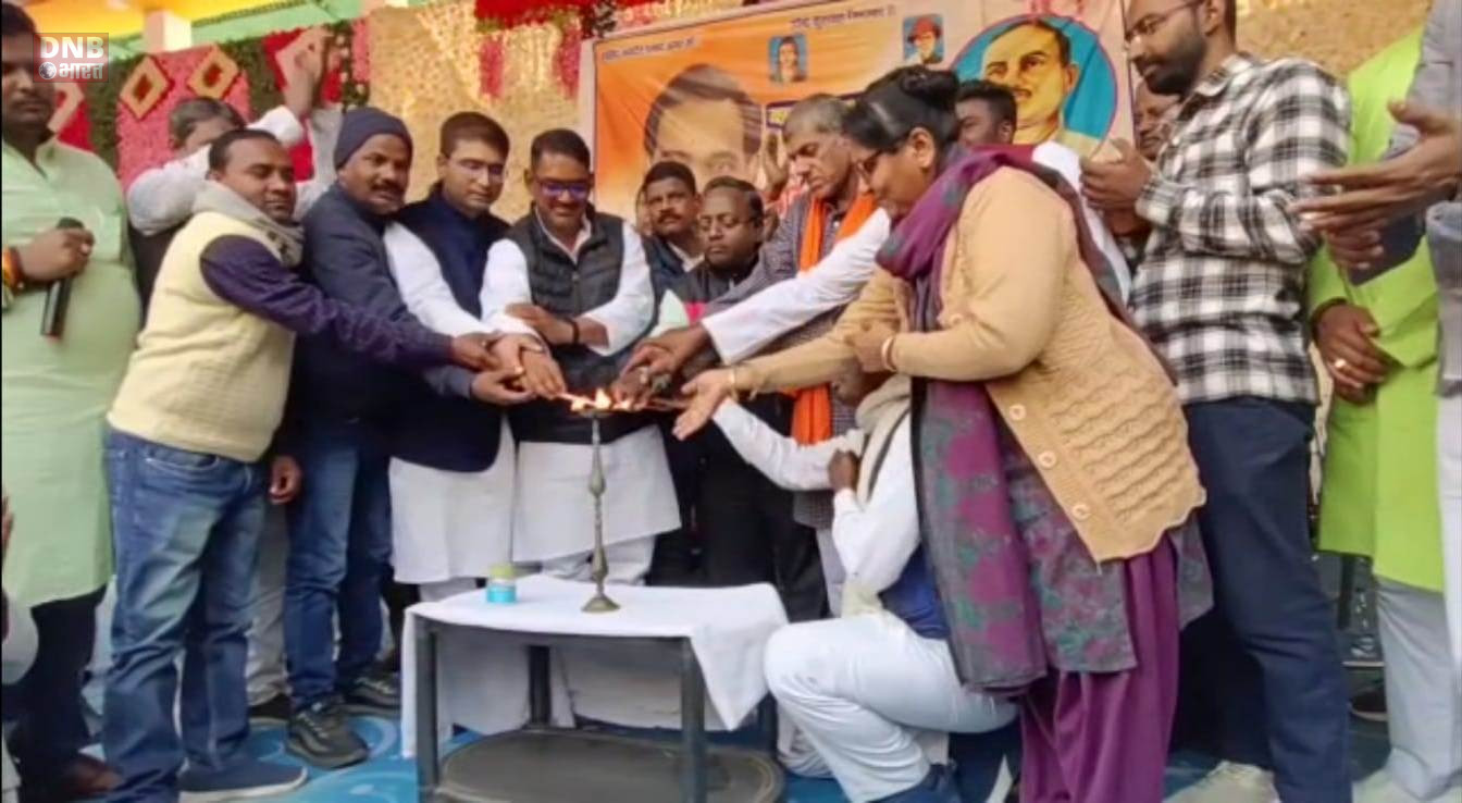 धूमधाम से मनाई गई बिहार लेनिन गरीब शोषित के नेता जगदेव प्रसाद की जयंती 2
