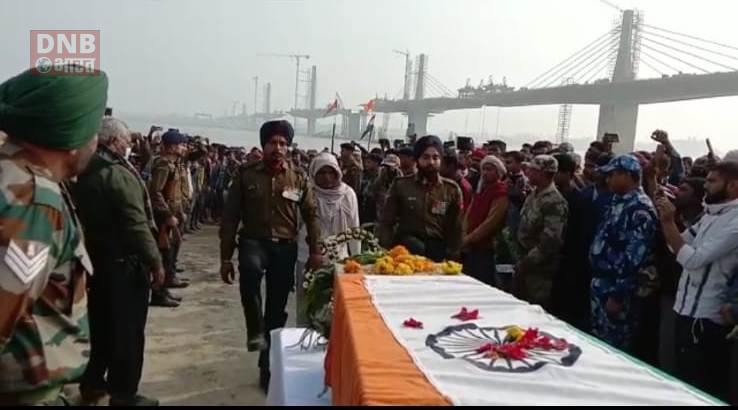 शहीद जवान अंकेश चौधरी का सैनिक सम्मान के साथ अगुवानी गंगा घाट पर हुई अंतिम संस्कार, पुत्र के हाथों मुखाग्नि दे पंचतत्व में हुए विलिन 5