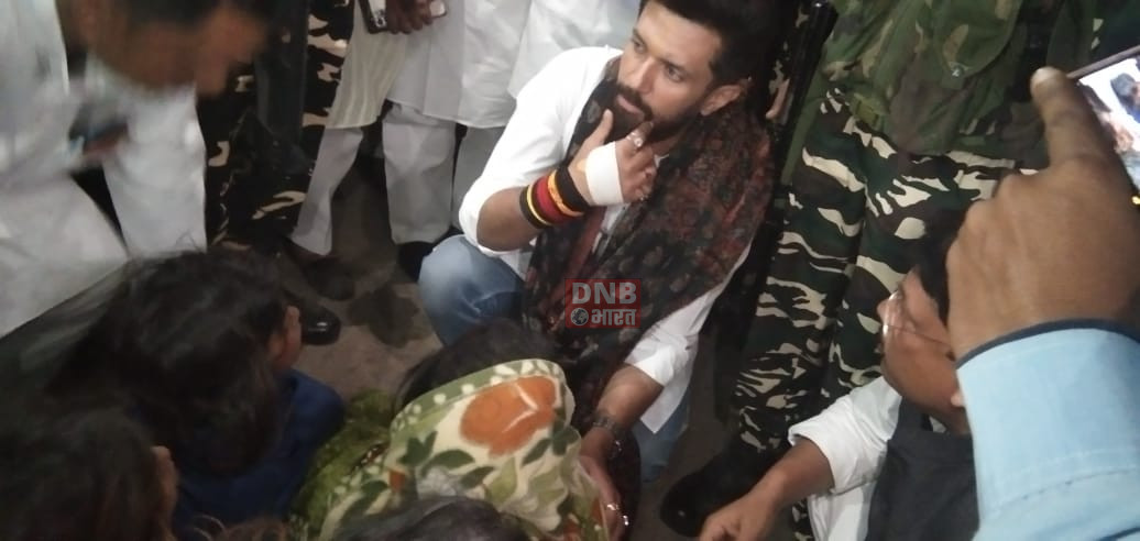 दहिया कमलापथ गोलीकांड के मृतक अर्जुन सदा के परिजनों से मिलने पहुंचे लोजपा रामविलास के राष्ट्रीय अध्यक्ष चिराग पासवान 3