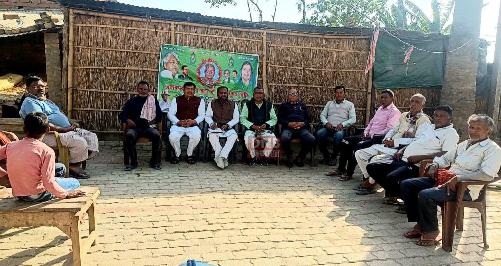 बछवाड़ा से कर्पूरी ठाकुर की जयंती में शामिल होने के लिए पटना जायगें राजद के हजारो कार्यकर्ता 4