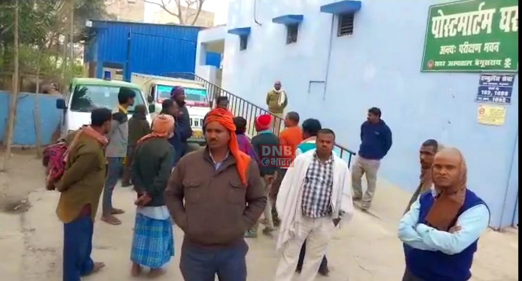 बेगूसराय में बेखौफ अपराधियों ने दो व्यक्ति को मारी गोली, एक व्यक्ति की घटनास्थल पर ही मौत,दूसरा व्यति का चिंता जनक स्थिति निजी क्लीनिक में किया जा रहा है ईलाज 2
