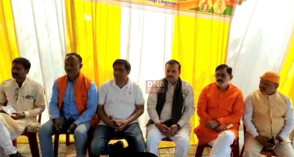 बेगूसराय जिले के तेघरा थानाध्यक्ष के खिलाफ भाजपा कार्यकार्यताओ ने किया धरना प्रदर्शन, बालू माफिया एवं शराब माफिया को संरक्षण देने का लगाया आरोप 3