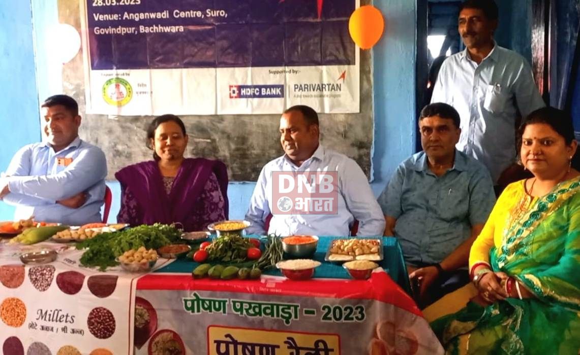 बछवाड़ा में दो आंगनवाड़ी केन्द्र का सीडीपीओ ने किया उद्घाटन 3