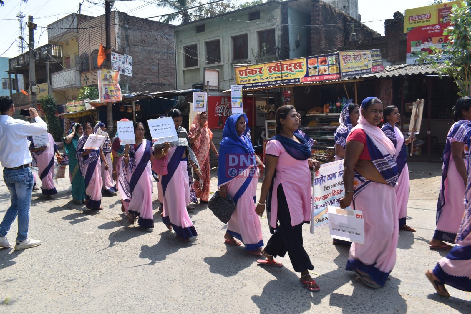 तेघड़ा में विश्व यक्ष्मा दिवस पर टीबी फ्री इंडिया का दिया संदेश 3
