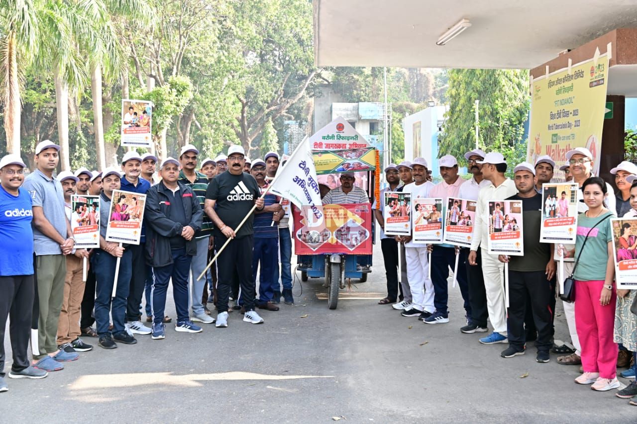 बरौनी रिफाइनरी में विश्व टीबी दिवस पर चलाया गया जागरुकता अभियान, शुरूआती सांकेतिक लक्षण की दी  जानकारी 2