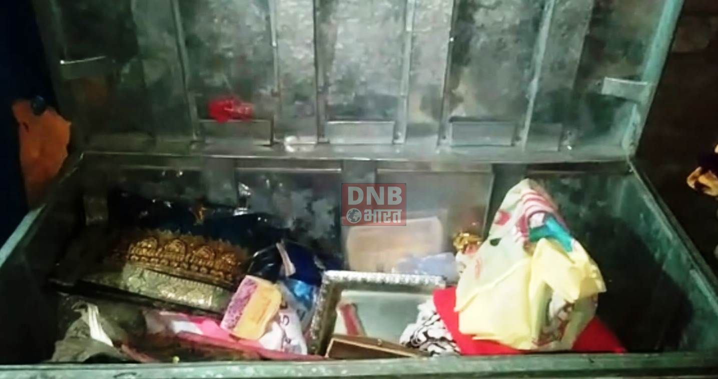 नालंदा में अज्ञात चोरो ने बंद घर से एक लाख नब्बे हजार रुपये नगद समेत लाखो रुपये की जेवरात की चोरी 2