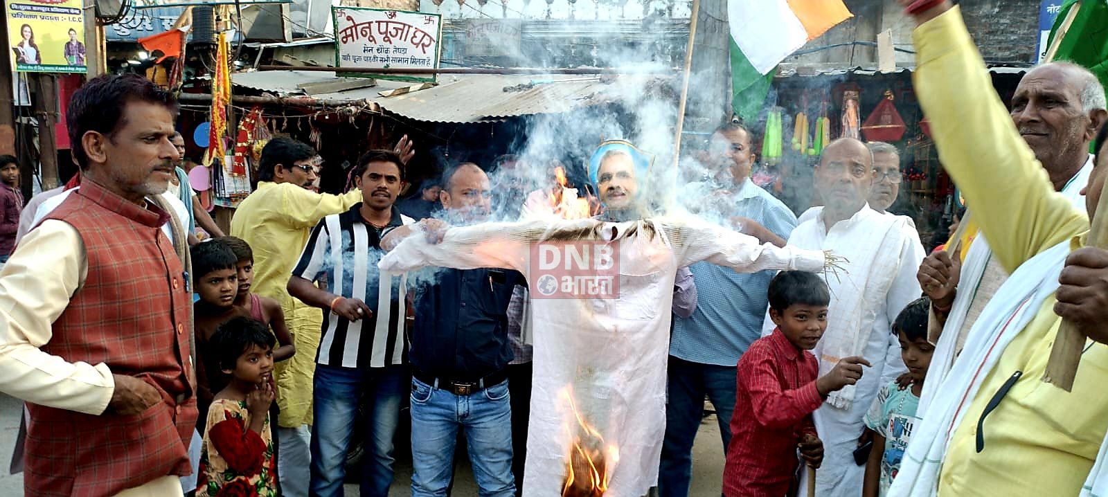 बेगूसराय के तेघड़ा में कांग्रेस पार्टी के कार्यकर्ताओं ने प्रधानमंत्री का फूंका पुतला 2